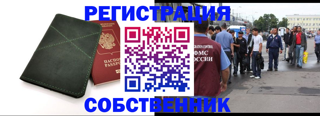 найти адрес прописки в Нижней Туре