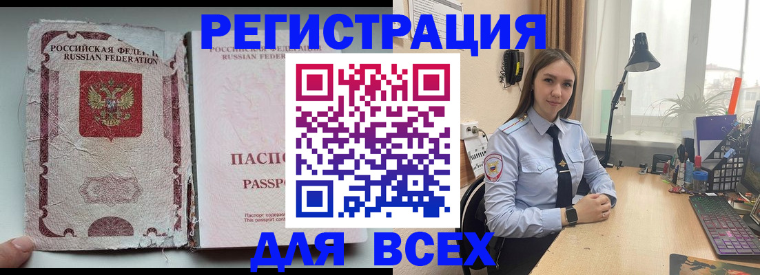 прописка гарантия в Нижней Туре