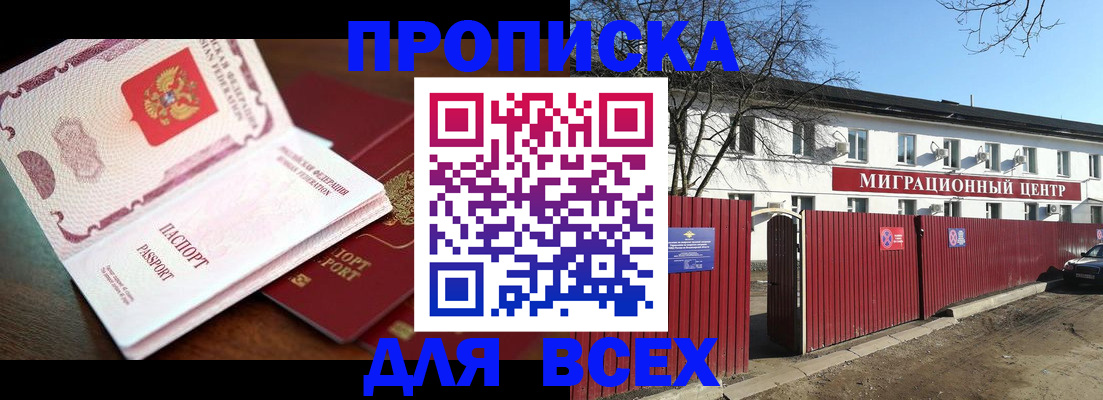 временная регистрация гарантия в Нижней Туре